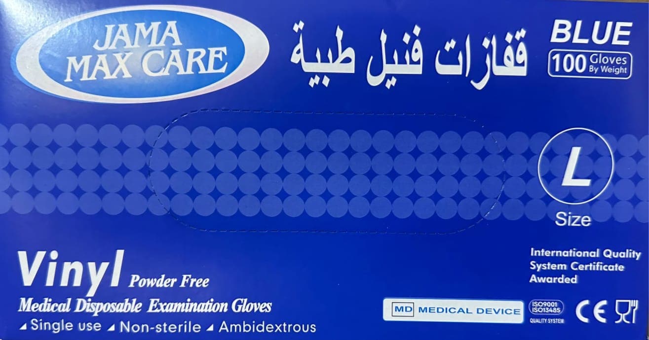 قفازات جاما ماكس كير المصنوعة من الفينيل، مقاس كبير، لون أزرق، 100 قطعة