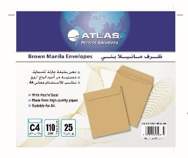 مجموعة من 25 ظرفًا بنيًا من أطلس، مقاس 12×10 (25×30).