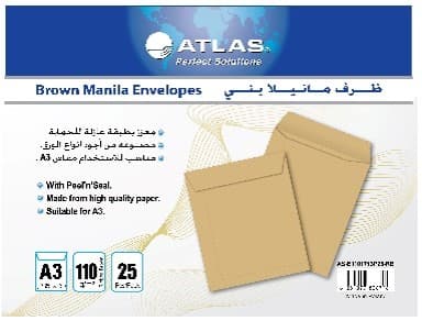 مجموعة من 25 ظرفًا بنيًا من أطلس، مقاس 17.5 × 13 بوصة (32.5 × 43.5 بوصة).