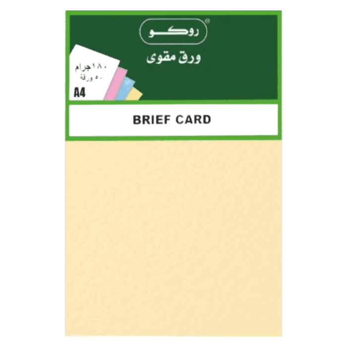 ورق مقوى روكو بيج A4 180 غرام 50 ورقة.