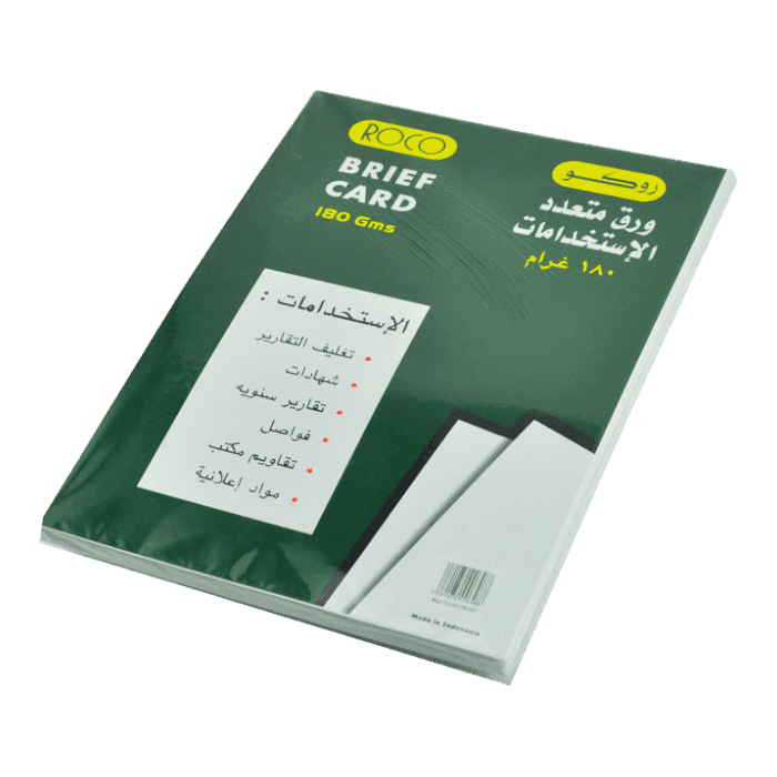 ورق مقوى أبيض من روكو، مقاس A4، وزن 180 غرام، 50 ورقة